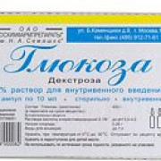 small-glyukoza-r-r-dlya-v/v-vv-40-10ml-n10-amp-pet-pk-0