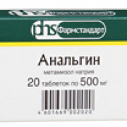 small-analgin-r-r-dlya-v/v-i-v/m-vv-50-2ml-n10-amp-s-nozh-pk-0