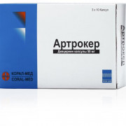 small-artroker-kaps-50mg-n60-bl-pk-0