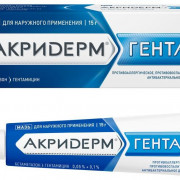 small-akriderm-genta-0,05-0,1-maz-d/naruzhn-pr-15g-n1-tuba-pk-0