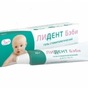 small-lident-bebi-0,33-0,1-gel-stomatolog-10g-n1-tuba-pk-0