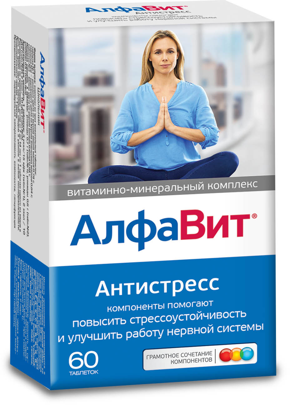 АлфаВИТ Антистресс витаминно-минеральный комплекс таб N60 бл ПК | GENERAL  MEDICAL COURIER | БАД - витаминно-минеральные комплексы | Аптека | Каталог  в Уфе