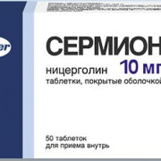 small-sermion-tab-p/o-10mg-n50-bl-pk-0